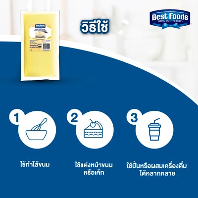 ฟิลลิ่ง กลิ่นวานิลลา ตราเบสท์ฟู้ดส์ 900 กรัม - 